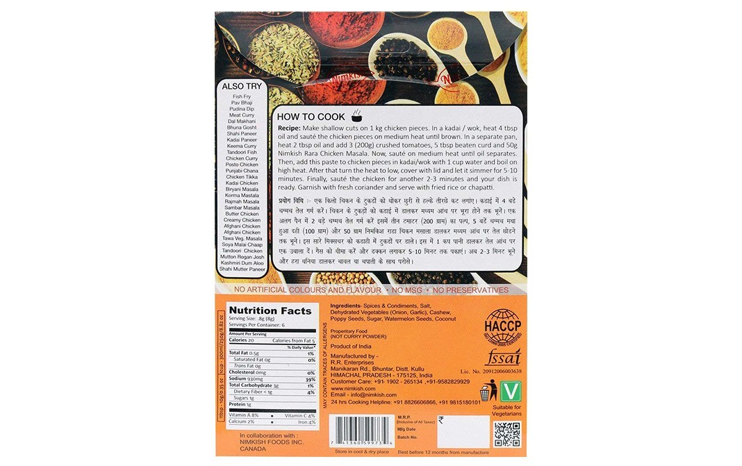 Nimkish Rara Chicken Masala    Box  50 grams